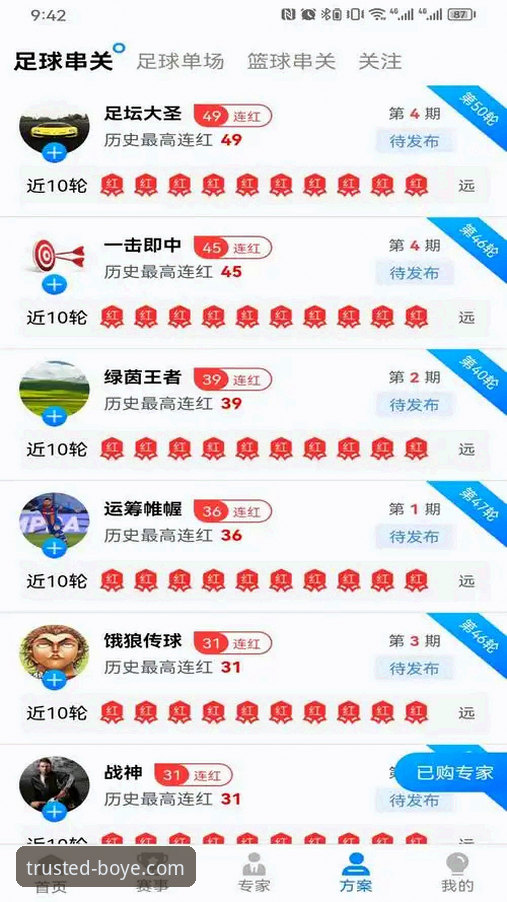 3种亲测有效的博业体育官网下载教程，解决90%用户的安装困惑